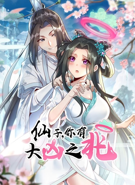 姐姐怀孕MIX第4话 - 51探花