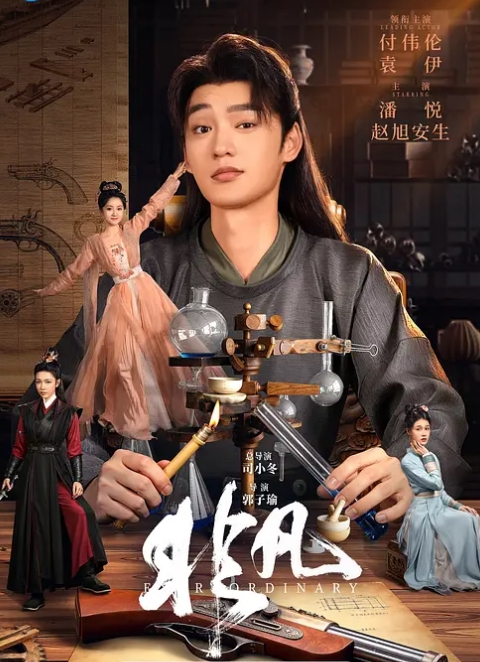 传说中的偶像女学生 其实是会诱惑大叔的小恶魔痴女 美波桃子 美波桃 FLAV-316-C - 51探花