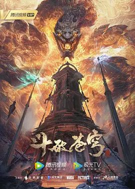 原创有声漫毒液附身的雷电将军 - 51探花