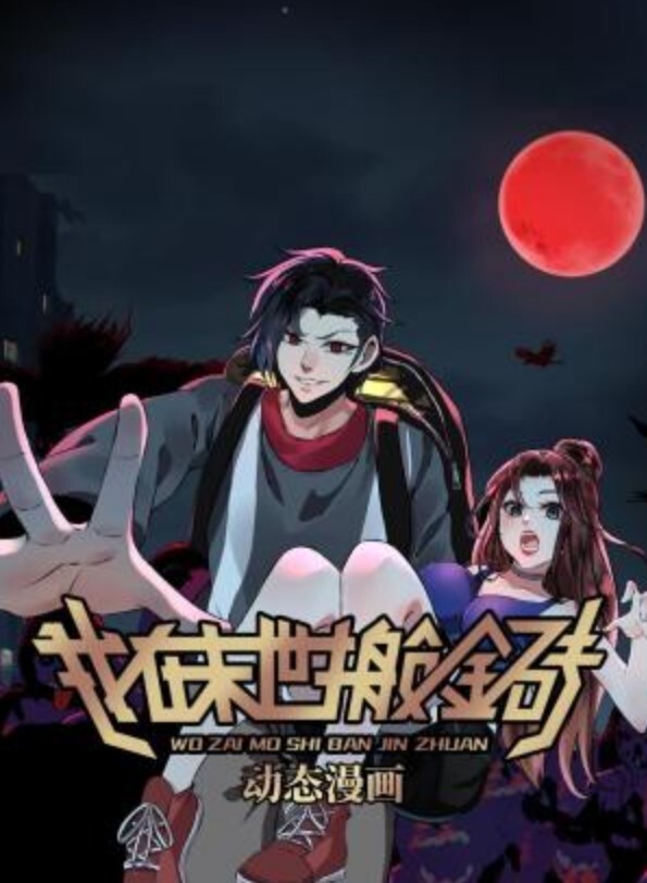 等待神的纱奈 - 51探花