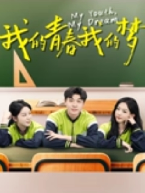 为了学分乖巧听话的学生妹被翻来覆去任主任任插 - 51探花