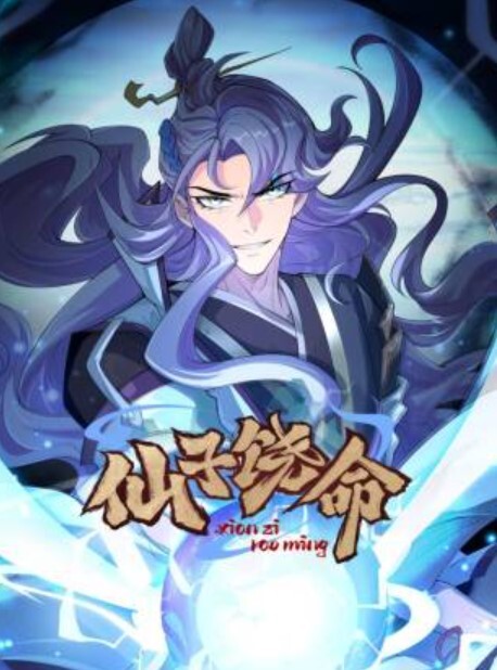 【季妍希】91YCM-057性爱治疗师拯救处男 - 51探花