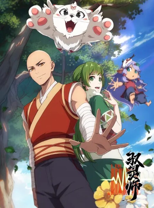 淫狱病栋第2话 - 51探花