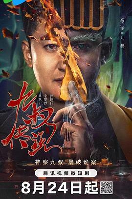 宅男精品福利 - 51探花