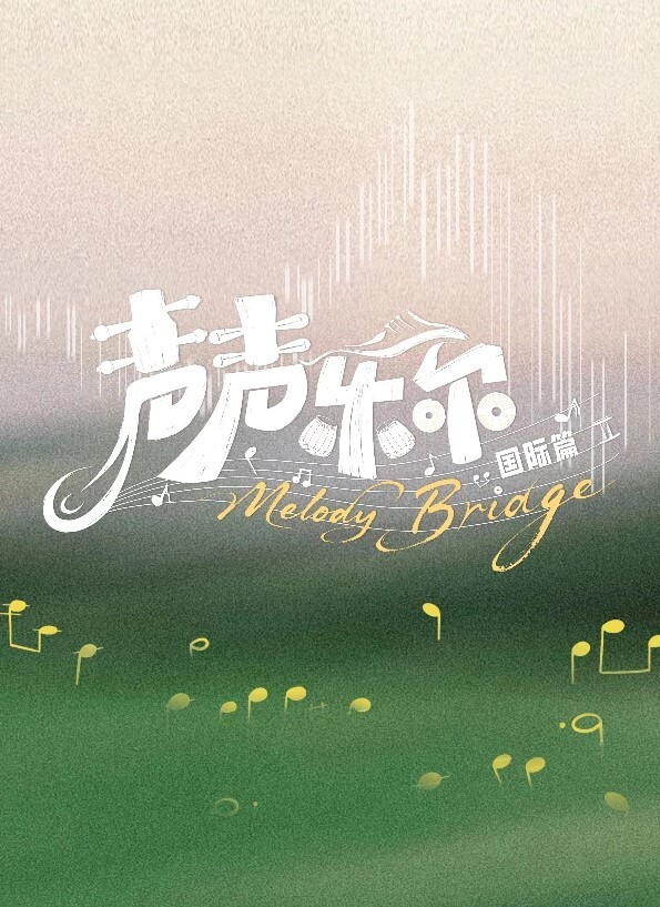 小莫妮卡物语1 - 51探花