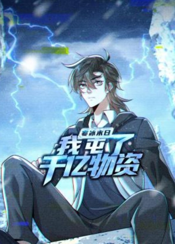 淫术之馆 - 51探花