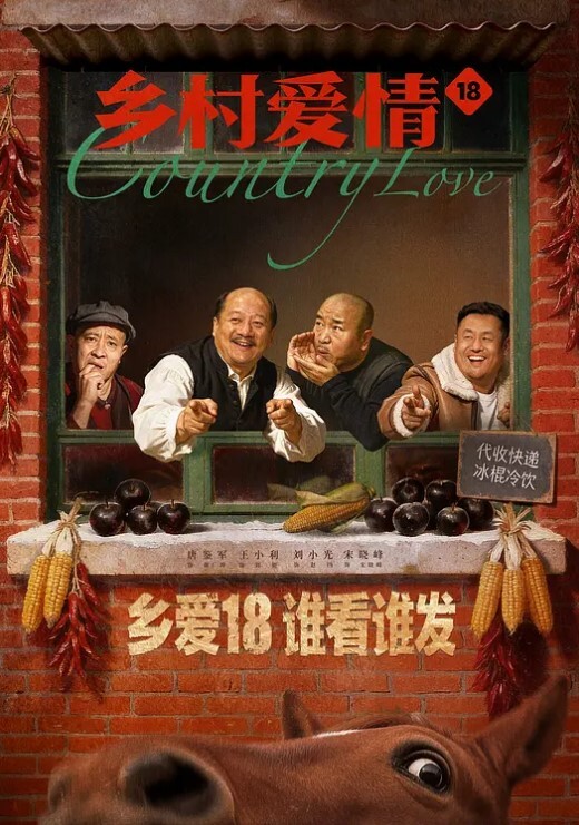 东北绿帽淫妻蒙眼识屌叫俩兄弟轮流操对白超多 - 51探花