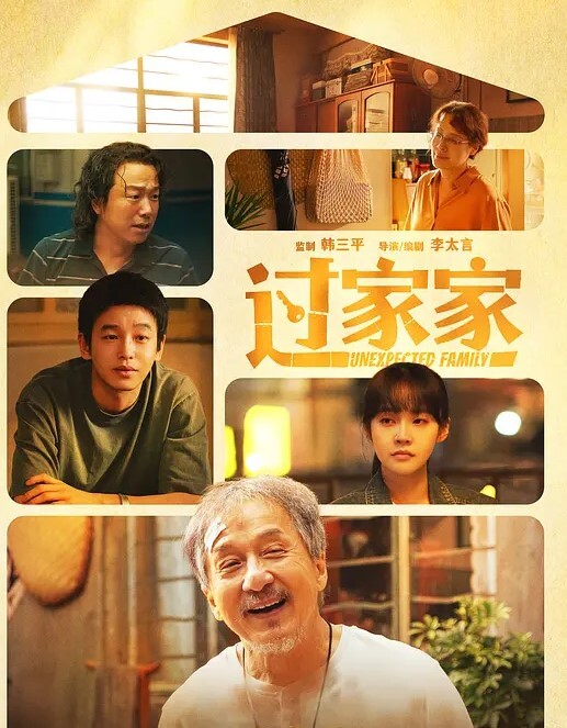 【饼干姐姐】暗恋女神聚会误饮春药_沦为跨下骚狗口交求操 - 51探花