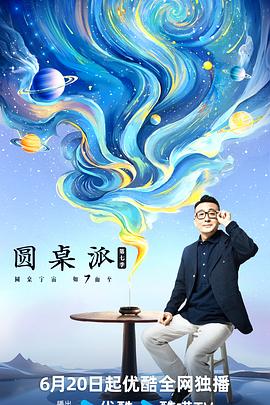 大香蕉一人在线视频 - 51探花