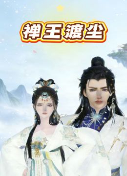 无套进入✅顶级约炮大神『江南第一深情』最新约炮众多反差婊美女 嫩妹收割机，戴套都会戴反的小笨蛋，对着镜子看着自己被后入 (2) - 51探花