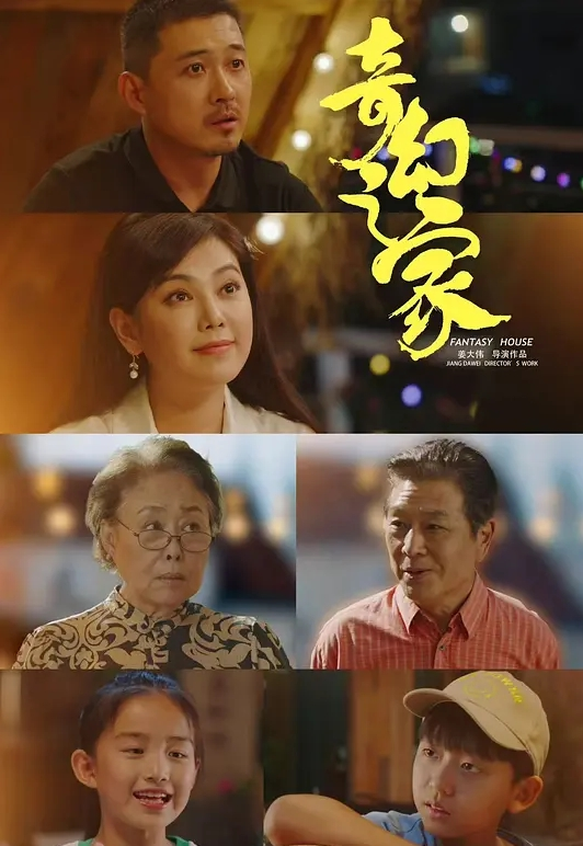 2025年最新流出【素人夫妻】给老婆找[list][li]异性[li][list]SPA，拍照按摩啪啪一条龙，无法满足老婆，只能找别的大屌来了 (1) - 51探花