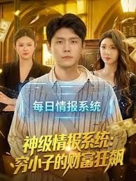 监狱学园第01集 - 51探花