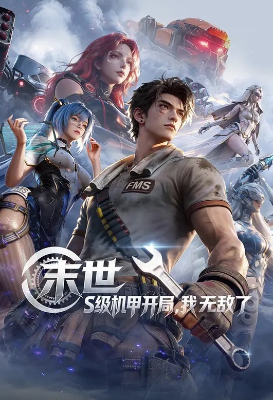 福利姬的诱惑 - 51探花