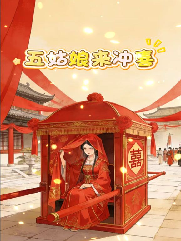【桃视频】超能屌丝-2022贺岁电影 TMF001 - 51探花