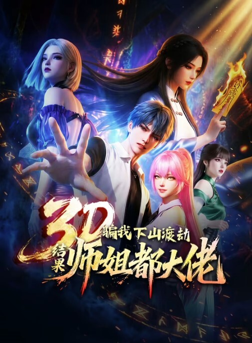 和姐姐在性交 被妈妈发现了 一起做爱 &lsquo;继母性教育系列&rsquo; S2：E0的! - 51探花