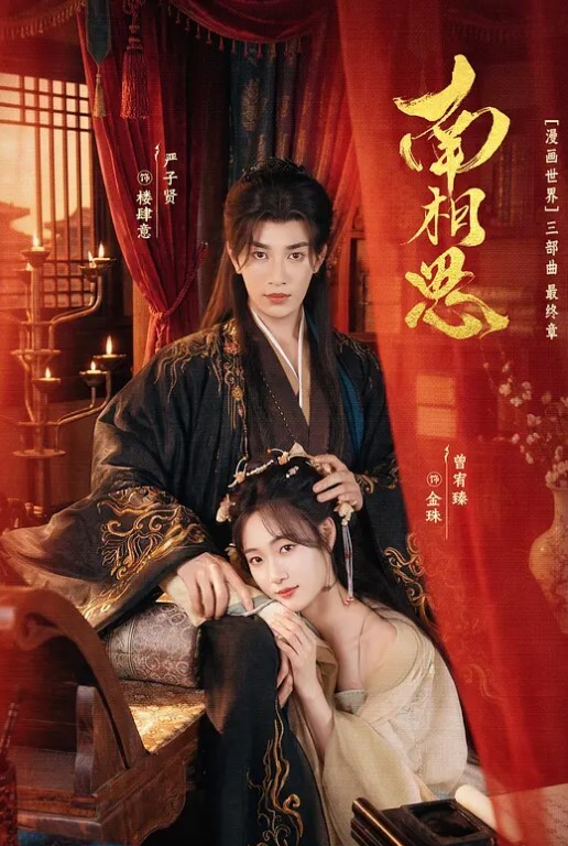 AI-景甜-极品女星极致享受 - 51探花