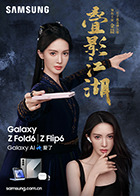 神秘麻豆 - 51探花