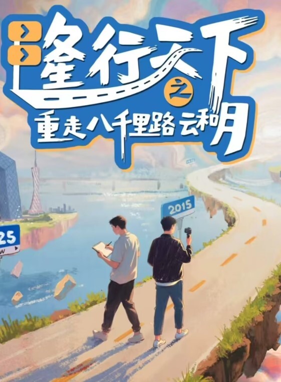 吃瓜抖音主播直播走光篇 - 51探花