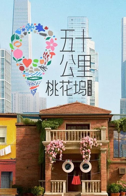 偷爬出去就为了献出第一次的! - 51探花