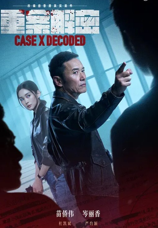 贴脸拍摄女秘书骚逼尿尿 - 51探花