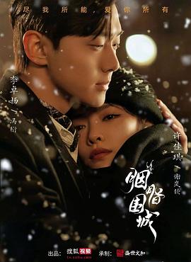 快播色情网站 - 51探花