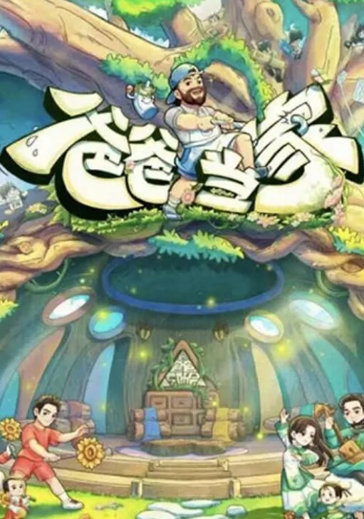 炎孕转校生2 - 51探花