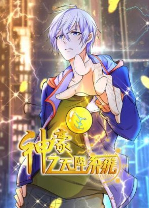 【桃视频】盲女冰淇淋 - 51探花