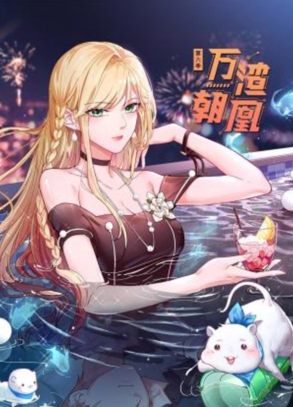 美熟女激情乱伦 - 51探花