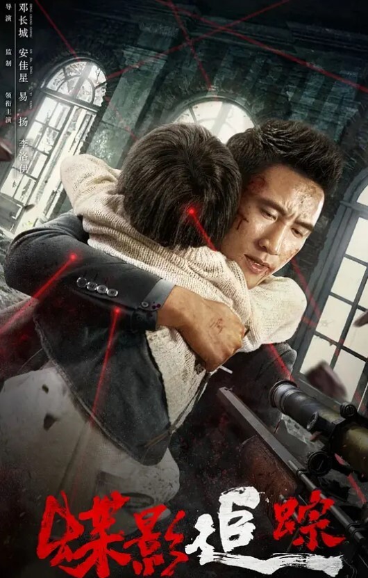 偷情被抓，要逃走却被拽住 - 51探花
