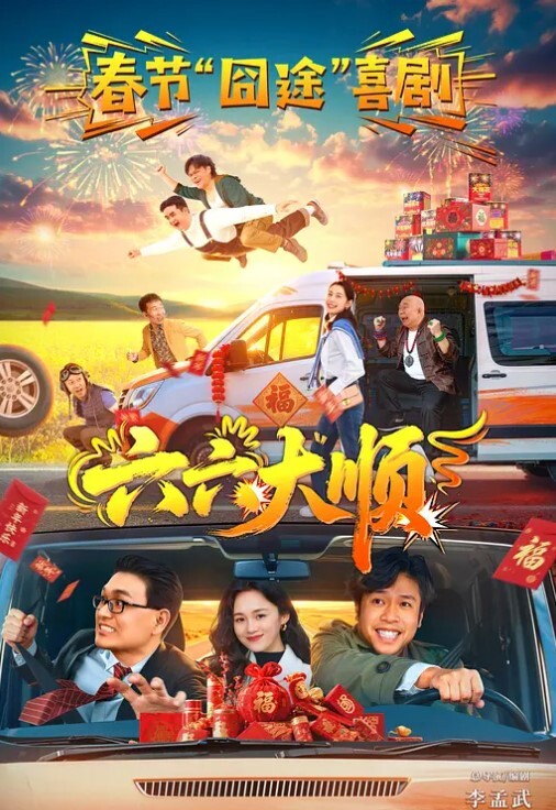 红薯妹妹第三部来喽萝莉 - 51探花