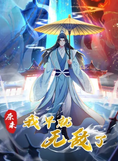 公司女神级同事害羞不让干借着酒劲半推半就干了他 - 51探花