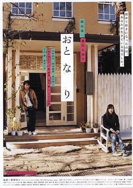 [意大利]肉体犯罪(1983) - 51探花