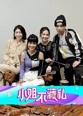 被小小姐勾引去她家喝酒-没想到这么骚 - 51探花