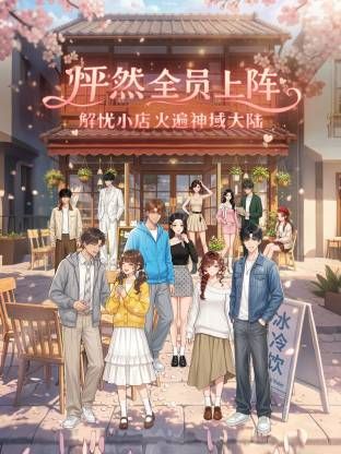 李冰冰 空军女上尉被俘 - 51探花