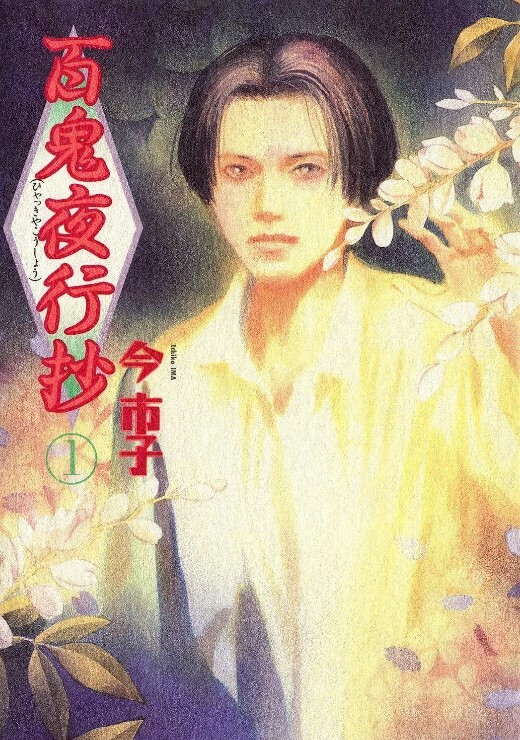 度假村BOIN1 - 51探花