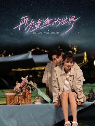 在线青青草视频免费 - 51探花