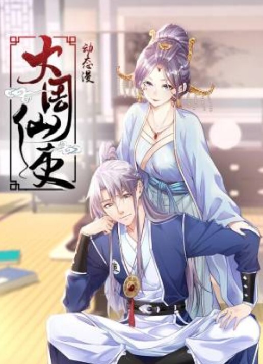 网红当众换衣服露半乳 - 51探花