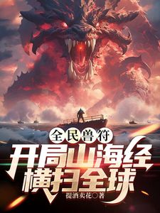 “想插进小穴里吗？”性瘾人妻，化身榨汁荡妇约小鲜肉深入浅出的交流！单男从浴室出来抓 - 51探花