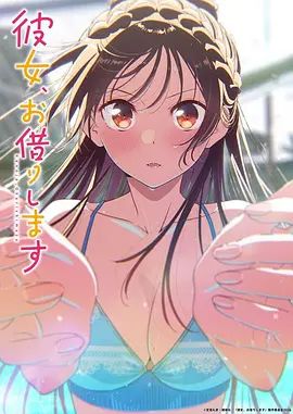 偷窥后入视角，射大腿上. - 51探花