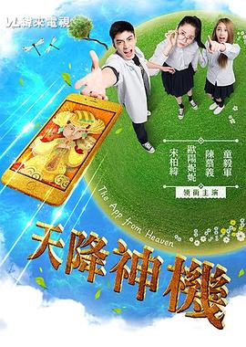 性接触的视频 - 51探花