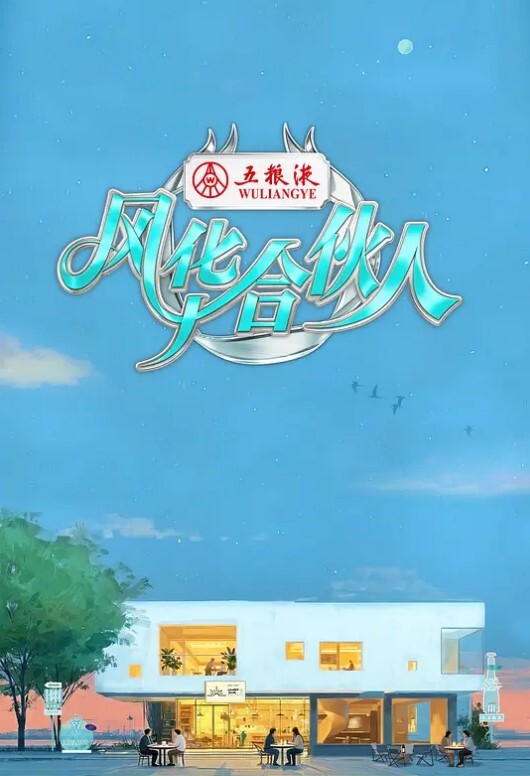 迷途之家的姐姐 - 51探花