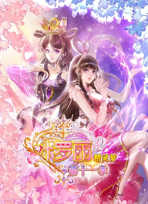 路边碰到一个可爱的美女，诱骗回家直接下药迷奸，小穴都被大肉棒插的鼓起来了 - 51探花