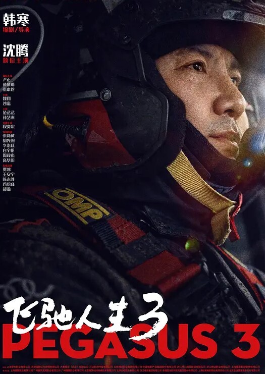 迷翻身材丰满的美女同事换上丝袜和高跟轻轻的爆了她的菊花和鲍鱼 - 51探花