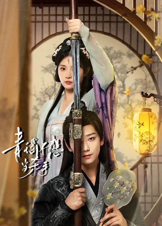 师生泄密淄博职业学院社会姐林珊珊被老师强制教育最终臣服在老师的肉棒下 - 51探花