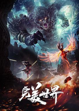 磷灰石奶奶和我奶奶我要做点什么动作动画 - 51探花