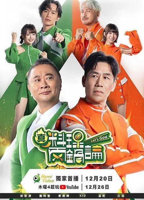 VRWaifuChannel哇哦true太火辣了 - 51探花